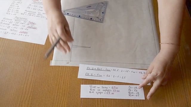 Самый простой способ построения выкройки прямой юбки, как на бумаге, так и на ткани! смотреть онлайн