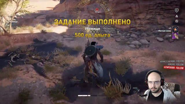 Assassin's Creed Origins | СТРИМ 1 смотреть онлайн