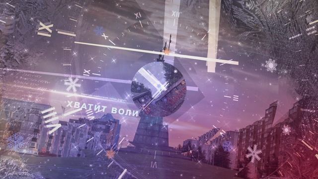 С 2024 годом! С Рождеством! смотреть онлайн
