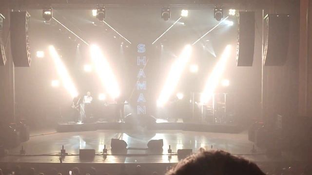 SHAMAN - Танцы на стёклах смотреть онлайн