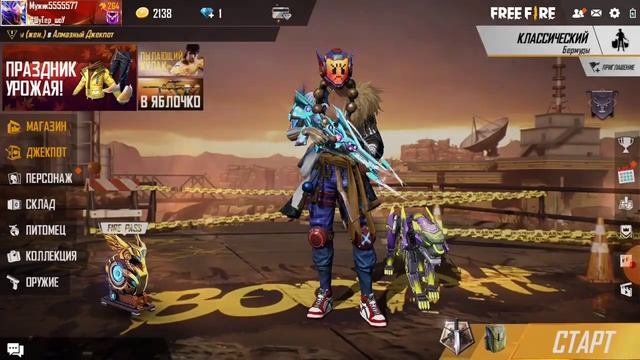 Продам аккаунт Free Fire, аккаунт Фри Фаер, аккаунт Фрі Фаєр ПРОДАМ смотреть онлайн