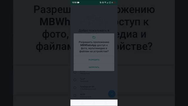 Как сделать айфоновский ватсап я только через 15 минут выложала у меня один 1 проц был ???? смотреть онлайн