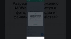 Как сделать айфоновский ватсап я только через 15 минут выложала у меня один 1 проц был ????