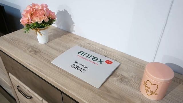 Магазин белорусской мебели "ANREX" смотреть онлайн