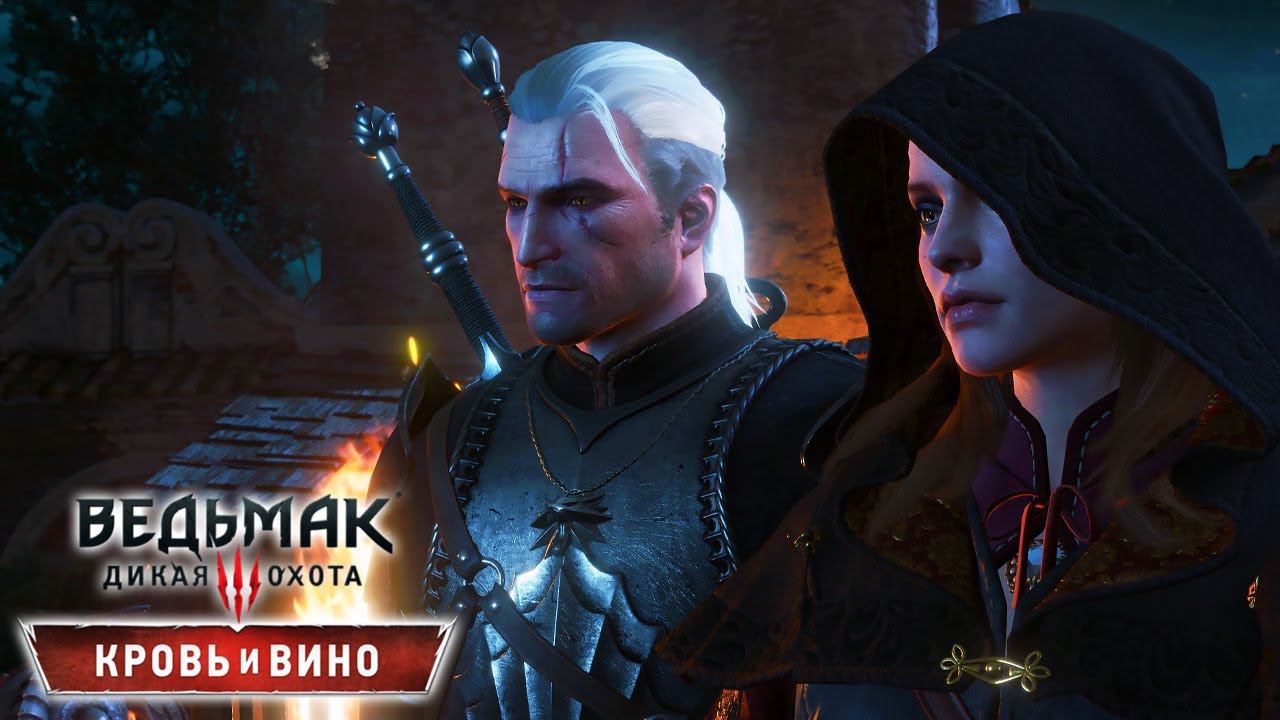 Прохождение Ведьмак 3. DLC Кровь и вино [2K] ➤ Часть 3 - Вино — это святое. Без комментариев смотреть онлайн