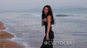 Cvetocek7 - и через года.