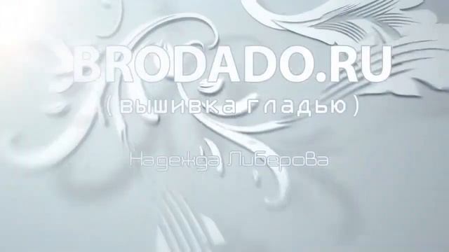 brodado смотреть онлайн
