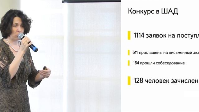 001. Вступительное слово - Елена Бунина смотреть онлайн