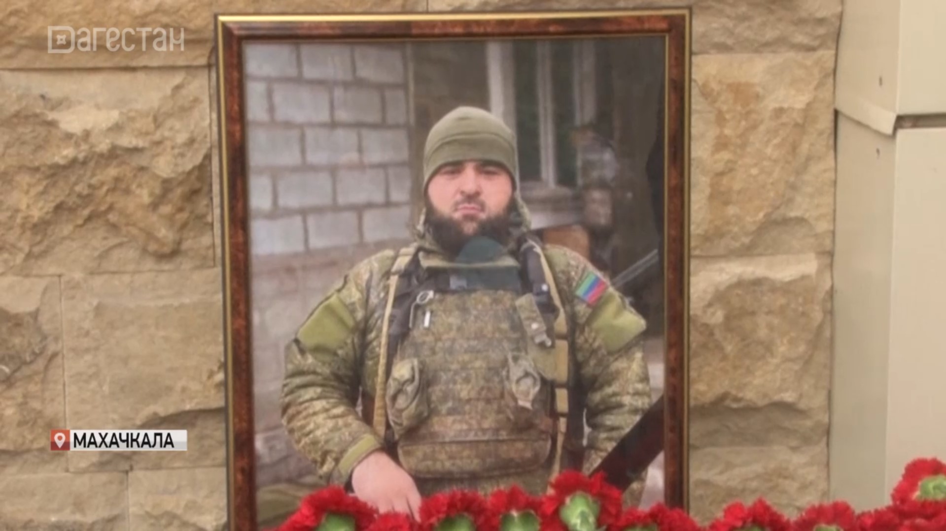 МФЦ Дагестана увековечило память сотрудника, погибшего в ходе СВО смотреть онлайн