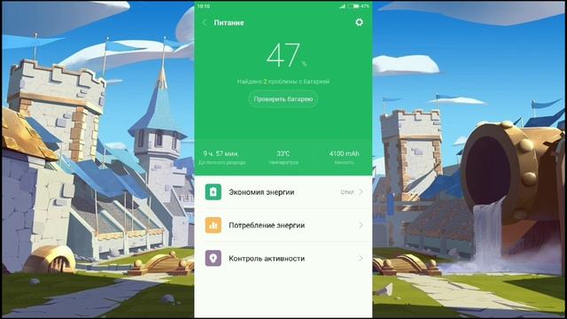 Как сэкономить энергию на андроиде!_ - Макс Риск УНИКАЛЬНОЕ ЭКОНОМИЯ БАТАРЕИ смотреть онлайн