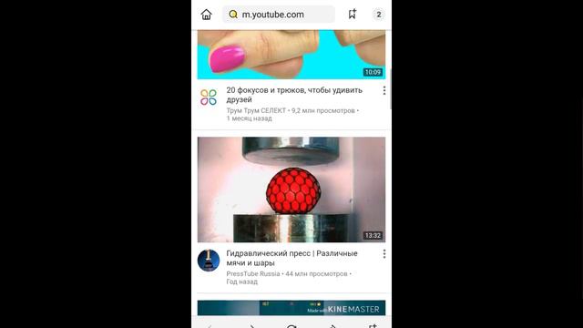 КАК СКАЧАТЬ ВИДЕО С ЮТУБ? смотреть онлайн