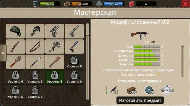 Улучшаю Мастерскую до 6 уровня - Mini DayZ 2 смотреть онлайн