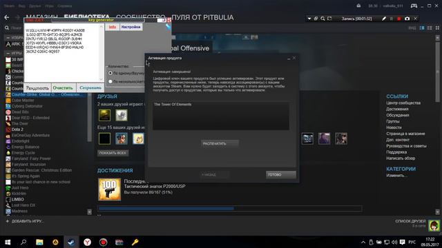Генератор Steam ключей 2017 РАБОТАЕТ! смотреть онлайн