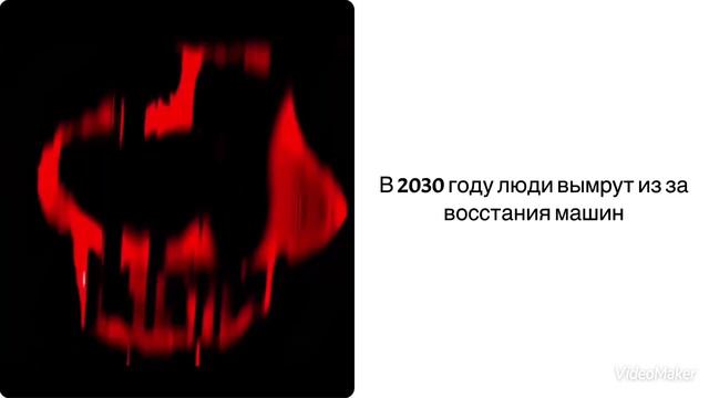 Ты услышал этот факт 4 часть: смотреть онлайн