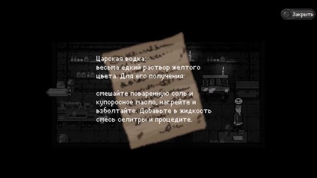 ?Прохождение Lamentum #3 ?НОЖ И ПИСТОЛЕТ смотреть онлайн