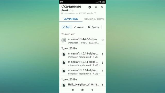 Как скачать Майнкрафт 1.14.0.6 смотреть онлайн