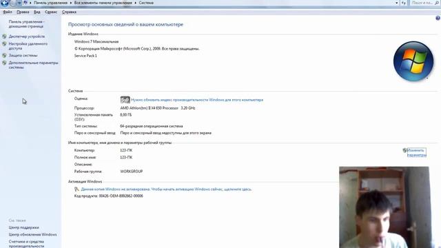 Как найти пораметры пк на виндовс 7 смотреть онлайн