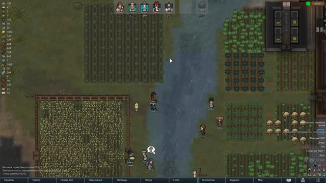 RimWorld племя (кооп)