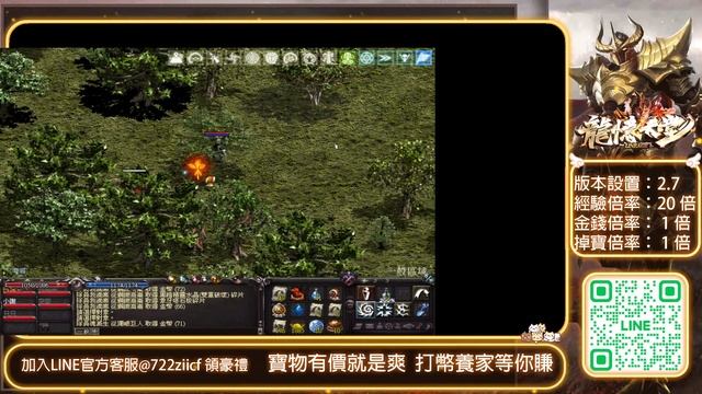 龍憶天堂1.82 11/2 ID 魂滅生 смотреть онлайн