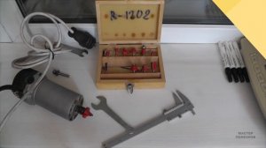 Цанга не зажимает фрезу. Решение проблемы за 1 минуту