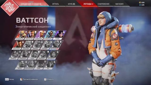 #1 Apex Legends | Вафля-гейминг смотреть онлайн