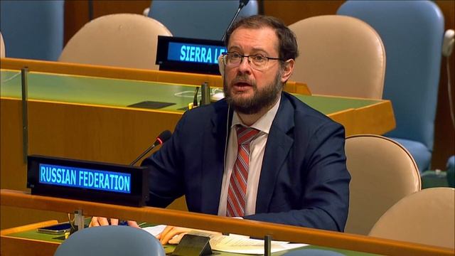 DPR Dmitry Chumakov At The UN General Assembly 57th Plenary Meeting On Agenda Items 65 (a) And (b)