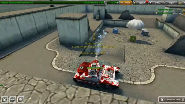 я+получаю+звань в танках+онлайн+лейта смотреть онлайн