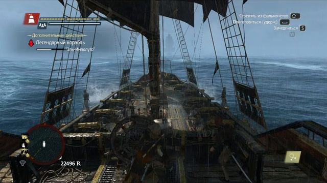 Assassins Creed 4 - Легендарный корабль "Эль-Эмполуто" смотреть онлайн