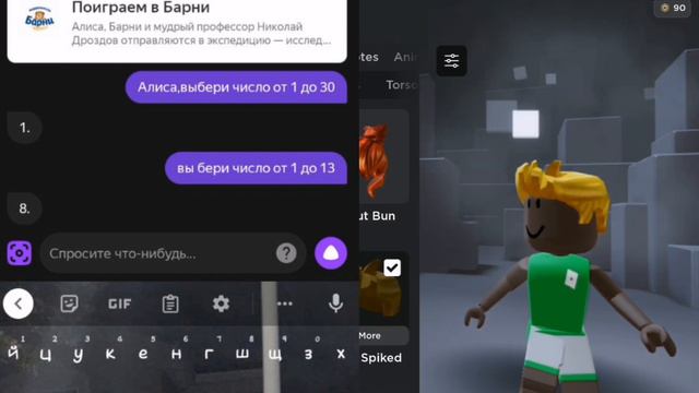 мне делает скин Яндекс Алиса???? смотреть онлайн