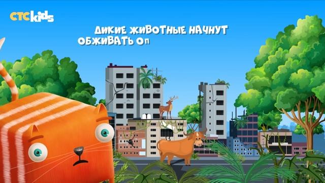 Развлечёба. ЧТО БУДЕТ, ЕСЛИ... человечество исчезнет