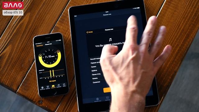 Полный обзор iOS 10 для iPhone и iPad на русском смотреть онлайн