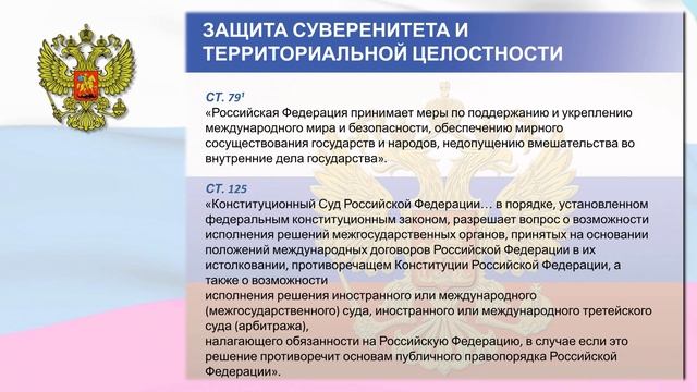 "Новая конституция" смотреть онлайн