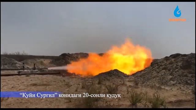 “Қуйи Сургил” конидаги 20-сонли қудуқ смотреть онлайн