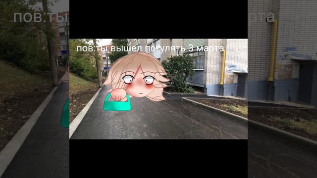 а ведь я просто хотела по гулять... смотреть онлайн