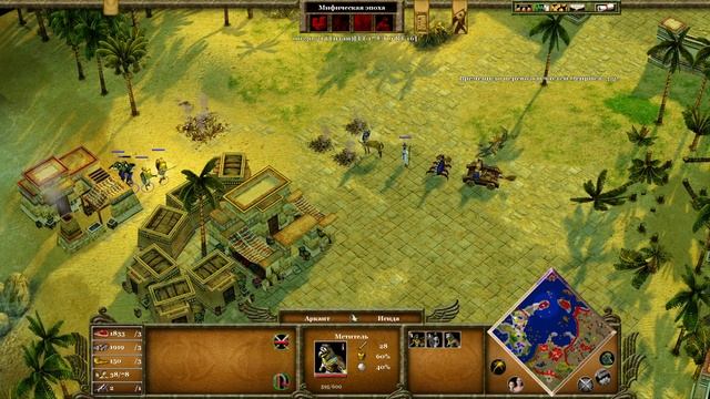 Age of Mythology Титан(#15) Вперед. смотреть онлайн
