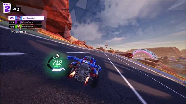 гонки Fortnite смотреть онлайн