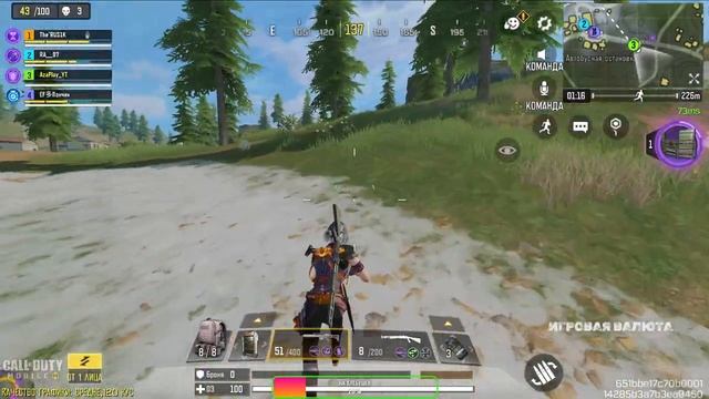 ИГРАЮ С ЧАТОМ | #codm #codmobile смотреть онлайн