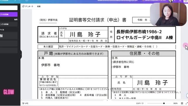 【Canva】PDFに無料で文字入れや画像挿入！#Canva #pdf смотреть онлайн