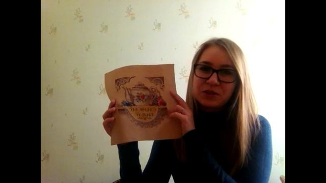 ВЫШИВКА | итоги за 2014-2015 гг, часть 1 смотреть онлайн