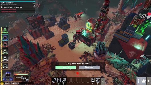 Shock Tactics. Промежуточный обзор. Миссия на легенде. смотреть онлайн