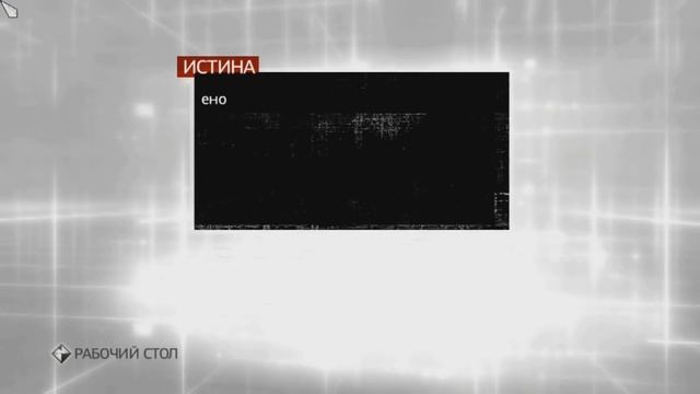 Пасхалки в игре Assassin's Creed - Brotherhood [Easter Eggs] смотреть онлайн