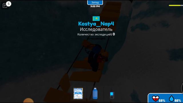 Экспедиция Антарктида в роблокс №1 смотреть онлайн