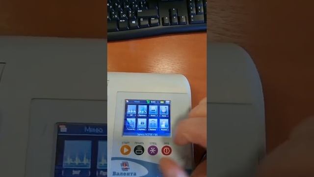 Валента смотреть онлайн