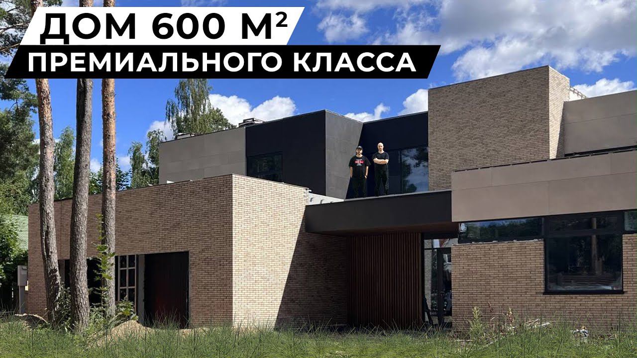 Роскошный дом для загородной жизни, в котором есть абсолютно все! смотреть онлайн
