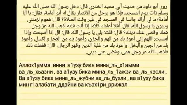 Помочь друг другу смотреть онлайн