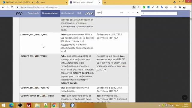 Laravel. Часть 10. Делаем простой парсер. смотреть онлайн