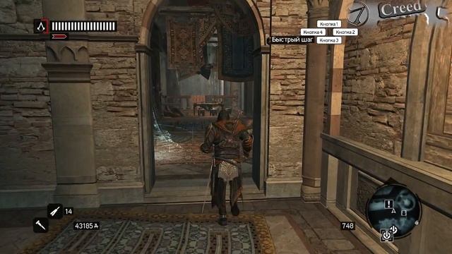 Assassins Creed Revelations Прохождение Часть 12 смотреть онлайн