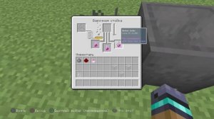 КАК СВАРИТЬ ЗЕЛЬЕ СИЛЫ В MINECRAFT