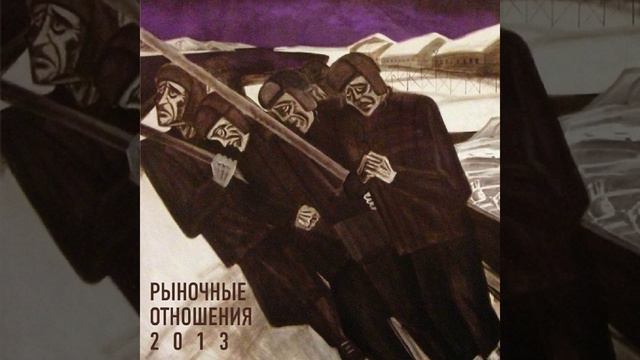 95ый (feat. Макси Ак) смотреть онлайн