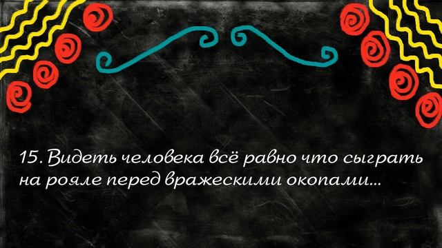 Топ 30 самых смешных фраз из школьных сочинений. (часть 11) смотреть онлайн